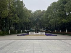 -沙市市中山公园