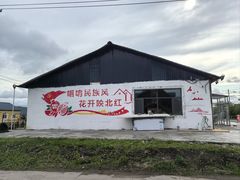 -北极村旅游风景区