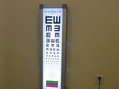 -思明堂儿童近视弱视视力训练中心(三林店)