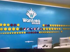 -玩胜青少儿体能(福田侨香中心)