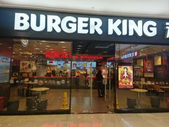 -汉堡王(万达广场店)