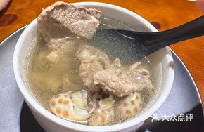 Yellow Conch Bone Soup