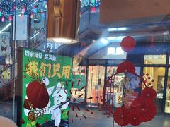 -周渝食惦酸菜鱼(青浦店)