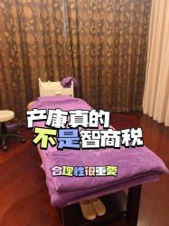 -馨月汇·独栋月子中心(南山店)