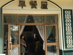 门面-BAURSAK包尔萨克早餐屋(第二分店)