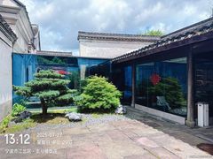 -走马楼饭庄(慈城古县城店)