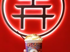 -茶话弄(中贸广场店)