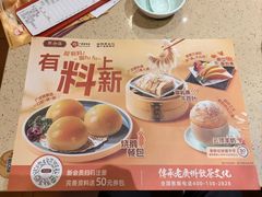 -点都德(海岸城店)