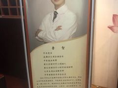 -脊艾堂推拿·艾灸(美年广场店)