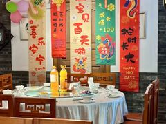 -香叶草中餐厅(川白楼店)
