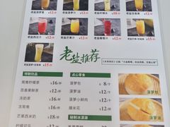 -椰小咖(亚龙湾东榕美食广场店)