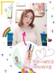点击看大图 -CLINIQUE倩碧
