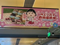 -海底捞火锅(北京路店)