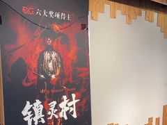 -谜语人真人演绎沉浸式密室实景游戏剧场