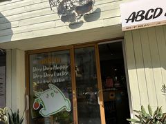-ABCD咖啡屋(妇幼店)