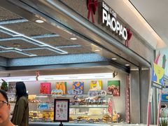 -PAOPAO Bakery&Café(港汇店)
