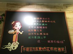 -石榴姐•山城小馆(创始店)