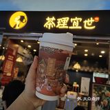 仲系烟雨乌龙好饮[爱心]