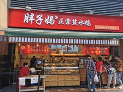 门面-八一好吃街·高品美食广场