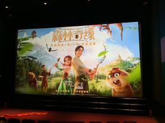 -百丽宫影城(CGS激光苏宁广场店)