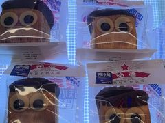 -红星前进面包牛奶公司(君太店)