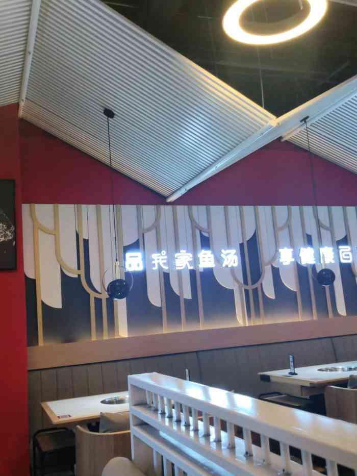 百岁我家·酸菜鱼专门店惠城店-"新晋酸菜鱼 内附菜单继陆小凤之后吃