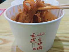 -王菊美食街·王菊面馆(总店)