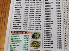 -南记食粥坊·宵夜大排档(莲花总店)