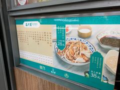 -清真盛志望麻酱酿皮·非遗老字号