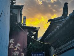 -云隐小厨·传统大理美食(复兴路店)