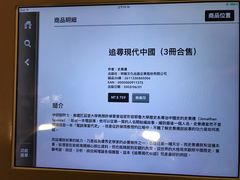 -诚品书店(敦南店)