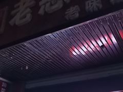 -老憨猪蹄(山大南路店)