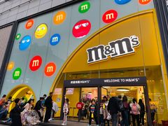 -m豆巧克力世界(上海世茂广场店)