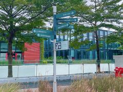 -万科前海企业公馆