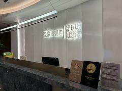-守田肩颈·推拿SPA(颐豪旗舰店)