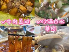 -撒拉花儿·新疆菜·清真(太阳宫店)