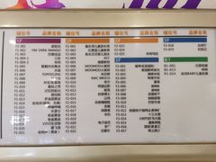-信誉楼(新乐店)