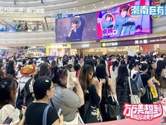 -万达广场(厦门湖里店)