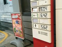 -中国石化金城加油站