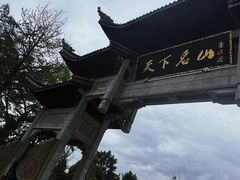 -灵秀温泉