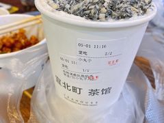 特调威化蒸奶茶-去茶山(鸿通城店)