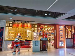 -贤合庄卤味火锅(济南泉城路店)