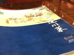 -眉州东坡·熊猫主题餐厅(枫蓝店)