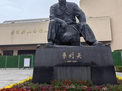-叶剑英故居
