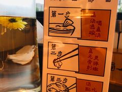 -YUOZUO渝作·川渝冒肚(崂山店)