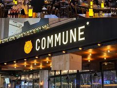 -COMMUNE幻师(上邦百汇城店)