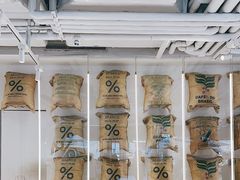 -% Arabica阿拉比卡咖啡(前滩太古里店)