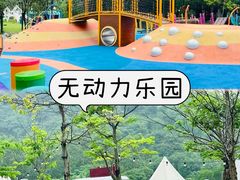 -佛冈熹乐谷温泉度假酒店