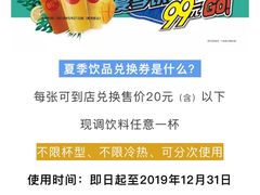 -85度C(深圳佳宁娜店)
