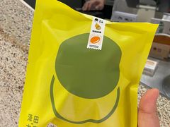 -泽田本家·铜锣烧(TX淮海店)